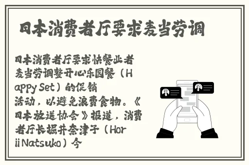 国产一区二区三区日韩精品